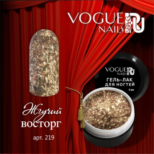 Гель лак с блестками Жгучий Восторг Vogue Nails 5мл