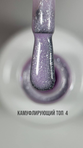 Топ КАМУФЛИРУЮЩИЙ №4