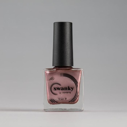 Лак для стемпинга Swanky Stamping Metallic 03 Розовое золото 10мл