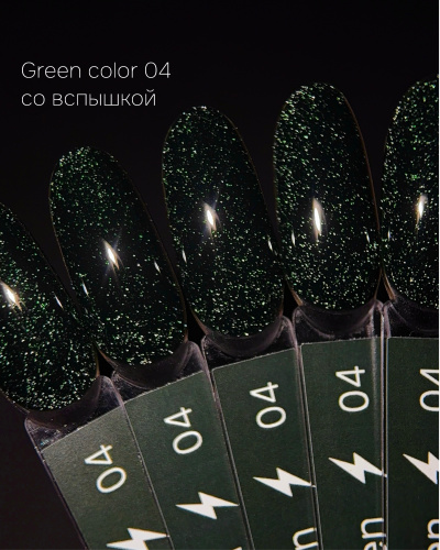 iPerfect Green color gel 10g - 04