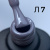 Гель-лак Л7  ART Stile 6 мл