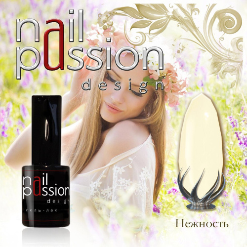 Nail Passion "Нежность"