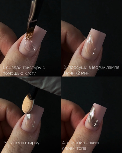 iPerfect Texture gel 5g 