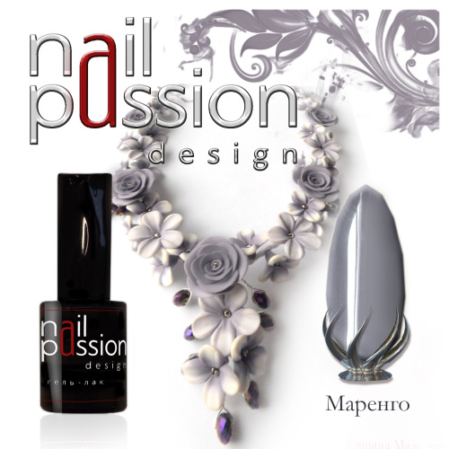 Nail Passion "Маренго"№34