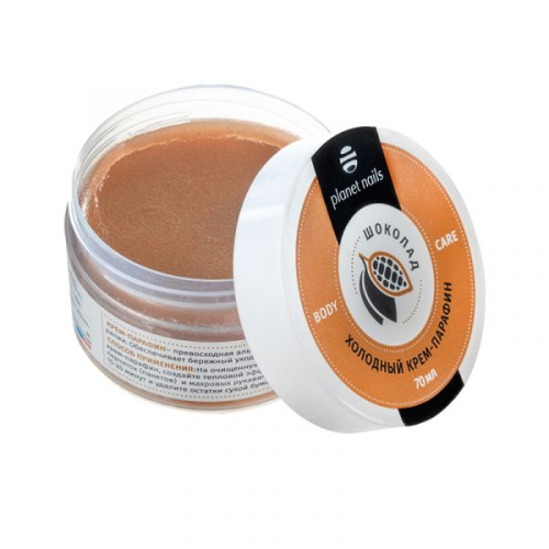 Холодный крем-парафин "Шоколад", 70 мл