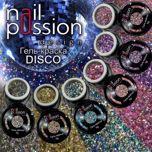 Nail Passion Гель-краска Disco Бронза
