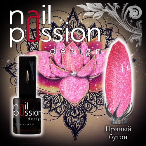 Nail Passion "Пряный бутон"