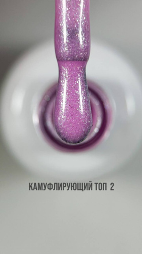 Топ КАМУФЛИРУЮЩИЙ №2