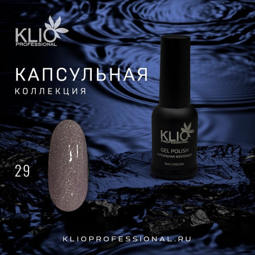 KLIO Капсульная коллекция 29 с блестками