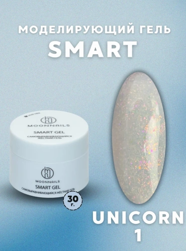Гель Smart Unicorn №1 Moonnails 30гр