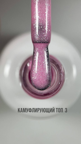 Топ КАМУФЛИРУЮЩИЙ №3