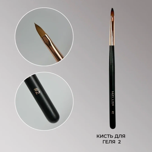 Кисть №2 для геля ЛЕПЕСТОК  9 мм