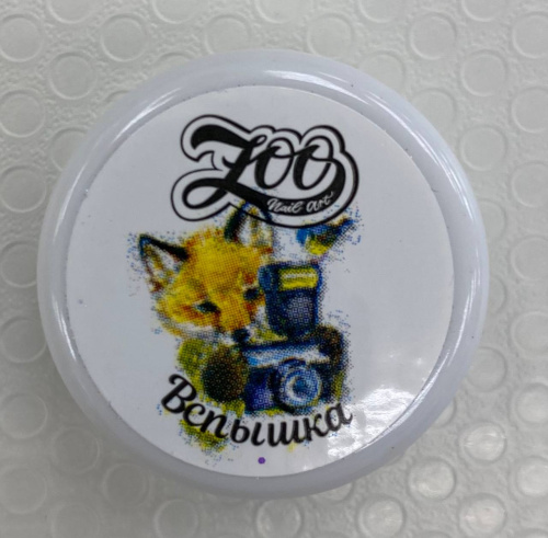 1078 Голографическая втирка "Серебряная вспышка" 1г