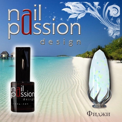 Nail Passion "Фиджи"