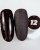 iPerfect Brown color gel 10g - 12