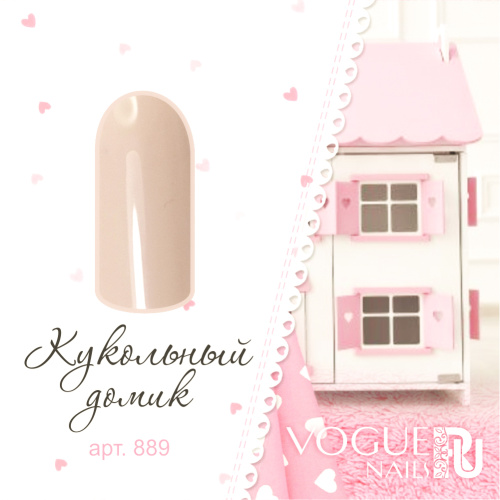 Гель-лак матовый Кукольный домик 889