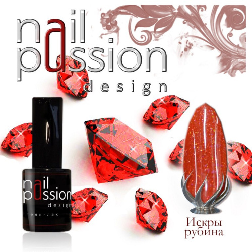 Nail Passion "Искры рубина"