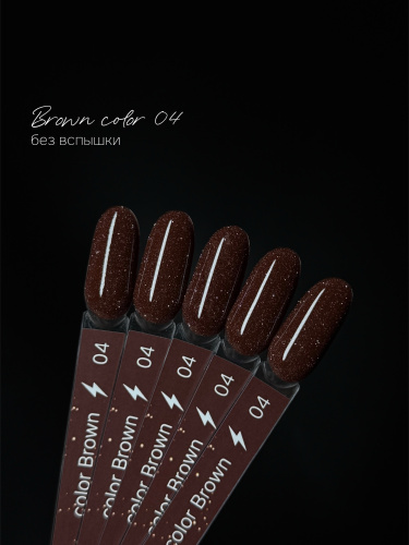 iPerfect Brown color gel 10g - 04