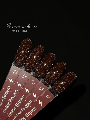 iPerfect Brown color gel 10g - 12