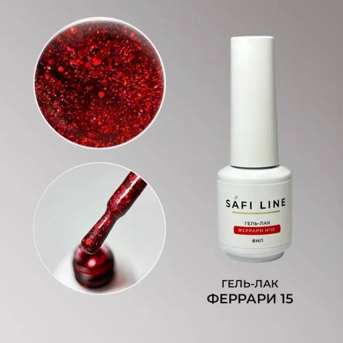 Гель-лак SAFI LINE ФЕРРАРИ №15 8 мл