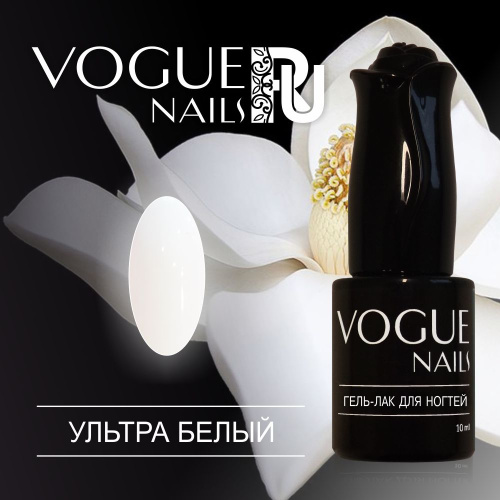 Гель-лак матовый Ультра-Белый