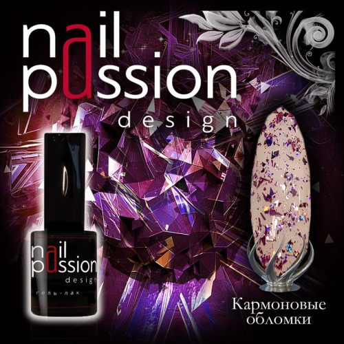 Nail Passion "Карминовые обломки" 3404