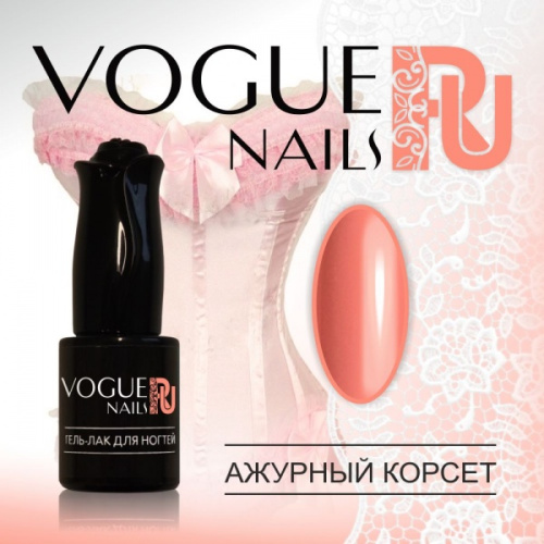 Гель-лак матовый Ажурный корсет 150