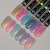 I Envy You, Gel Rusalka 01 (13g)
