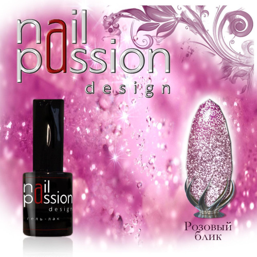 Nail Passion "Розовый блик"