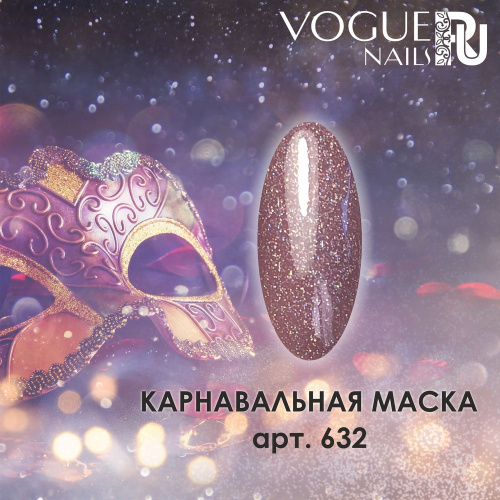 Гель-лак с блестками Карнавальная Маска 632