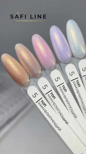 Топ КАМУФЛИРУЮЩИЙ №3