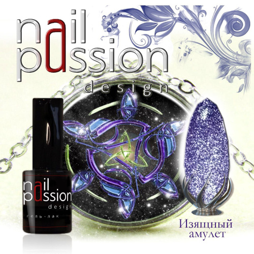Nail Passion "Изящный амулет"