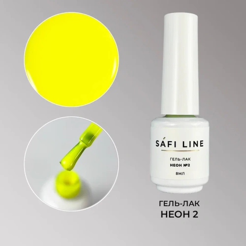 Гель-лак SAFI LINE НЕОН №2 8 мл