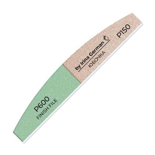 Шлифовщик Gray и Beige Лодка M P150/600 баф на пластиковой основе двойной губка 10шт/уп