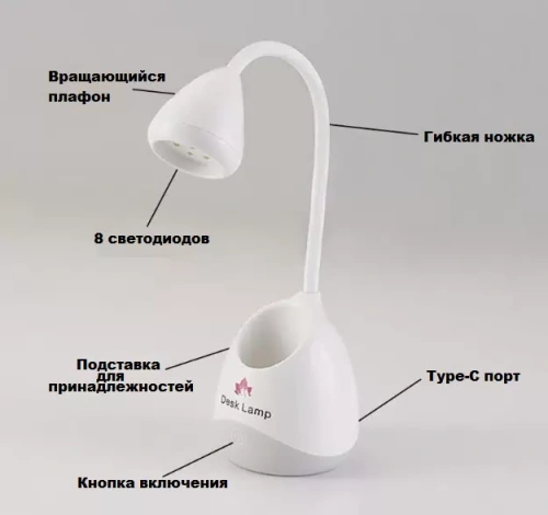 Гибридная лампа сенсорная