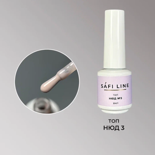 Топ SAFI LINE НЮД №3 8 мл