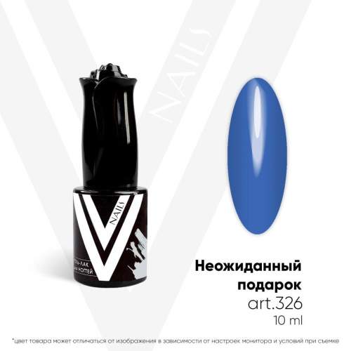 Гель-лак матовый Неожиданный подарок