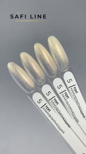 Топ КАМУФЛИРУЮЩИЙ №5