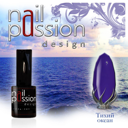 Nail Passion "Тихий океан"