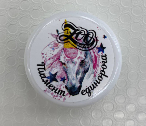  1862 Пигмент радужный "Единорог" 0,2 г