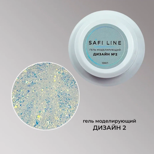 Гель SAFI LINE моделирующий ДИЗАЙН №2