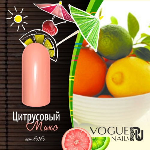 Гель-лак матовый Цитрусовый микс 616