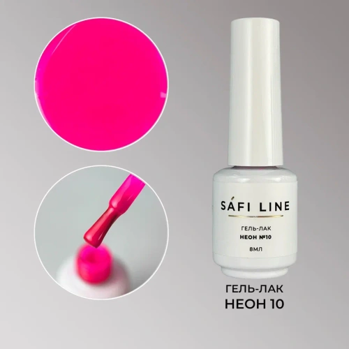 Гель-лак SAFI LINE НЕОН №10 8 мл