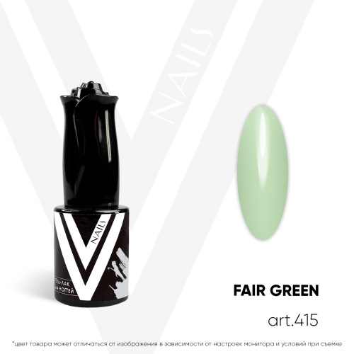 Гель-лак матовый FAIR GREEN 415