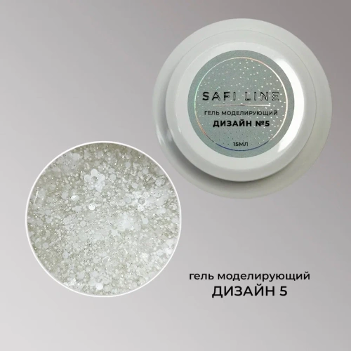 Гель SAFI LINE моделирующий ДИЗАЙН №5