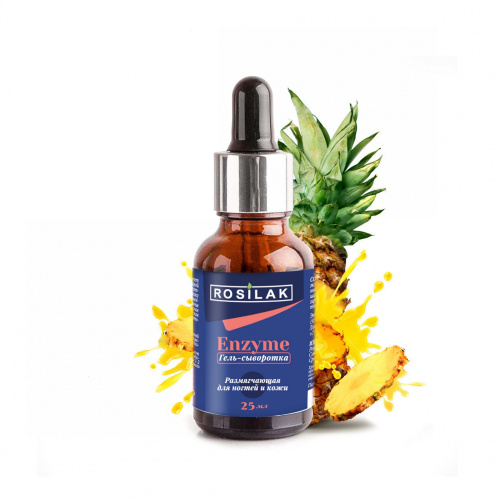 Гель сыворотка размягчающая, ENZYME ферментативная 25мл