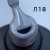 Гель-лак Л18  ART Stile 6 мл