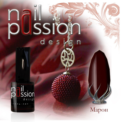 Nail Passion "Марон"
