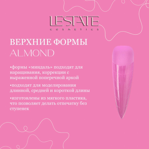 Верхние формы ALMOND TM LESTATE