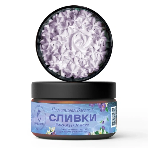 Сливки завершающий крем для маникюра и педикюра 50 мл Baccarat